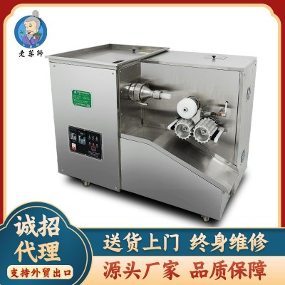 老藥師自動(dòng)中藥制丸機(jī)3克6克9克大蜜丸芝麻丸搓丸機(jī)器 丸軸可選